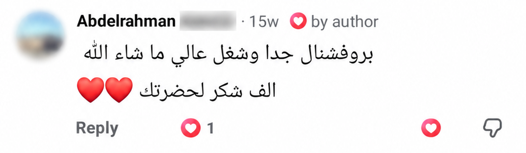 تجربة عميل موثّقة 1