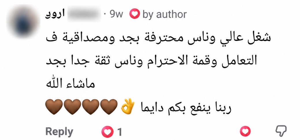 تجربة عميل موثّقة 5