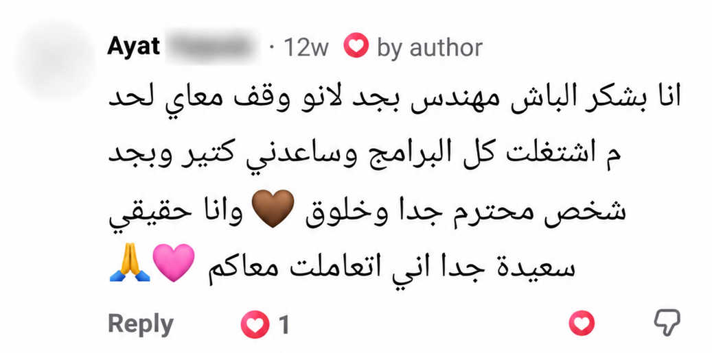 تجربة عميل موثّقة 6