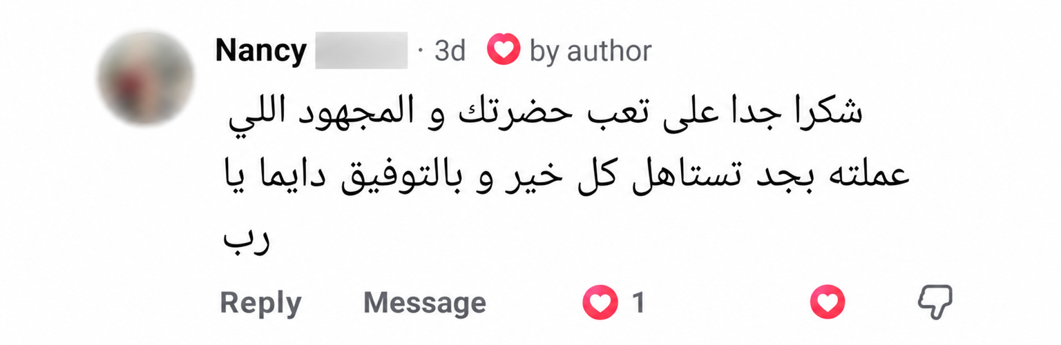 تجربة عميل موثّقة 9