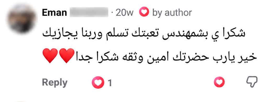 تجربة عميل موثّقة 10