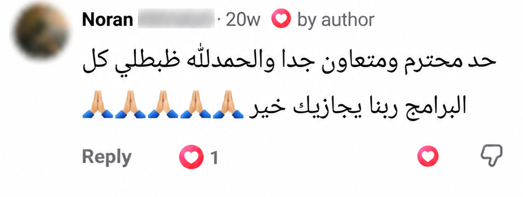 تجربة عميل موثّقة 11